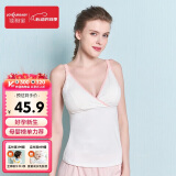 佳韵宝（Joyourbaby）莫代尔哺乳吊带背心喂奶免穿文胸孕妇外出喂奶衣哺乳内衣羽樱白XL