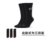 耐克NIKE袜子男女同款 速干透气运动袜 中筒袜三双装DA2123-010黑M