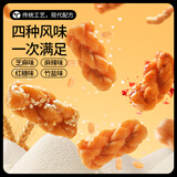 三只松鼠麻花香酥小麻花独立小包传统糕点办公室小零食休闲食品小吃整箱 【混合口味】小麻花500g*2箱