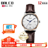 拜戈（Balco）瑞士原装进口腕表情侣表全自动机械休闲时尚皮带男表3586 1140AM3587M女表