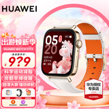 华为（HUAWEI）【咨询享优惠】华为手表watch fit3运动智能100+运动模式蓝牙通话NFC门禁支付男女成人2AX智能 珍珠白丨定制表带+精美表盘
