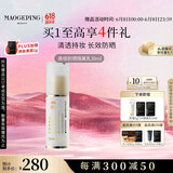 毛戈平妆前防晒隔离乳30ml防晒霜SPF50+妆前乳隔离霜提亮肤色生日礼物女