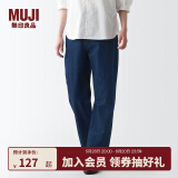 无印良品（MUJI）女式 牛仔 直筒裤 纯棉休闲长裤子女款 全棉秋季丹宁回潮 蓝色 25inch（165/62A）