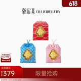潮宏基足金黄金金币定价 哆啦A梦御守 Q3G30000094 粉色