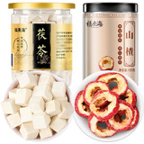  福东海 茯苓250克+山楂干120克组合 养生煮水泡茶花茶煲汤材料