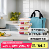 乐扣乐扣（LOCK&LOCK）耐热玻璃保鲜盒微波炉饭盒上班学生便当盒水果餐盒配便当包三件套