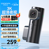 盯盯拍行车记录仪MINI3X 3K超清夜视 AOV缩时录影 F1.55光圈 AI驾驶辅助