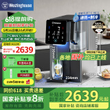 西屋（Westinghouse）弱碱性台式冷热净饮机 家用净水器 免安装台式即热饮水机 反渗透直饮机 UV杀菌 7度制冷WFHRO- F5s