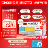 Swisse斯维诗 女士定制每日营养包复合维生素氨糖葡萄籽胶原蛋白肽14袋