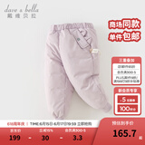 戴维贝拉（DAVE＆BELLA）儿童羽绒裤保暖女童裤子加厚男童休闲裤中大童长裤冬装新款童裤 灰紫色【现货】DB4230457 120 cm（建议身高110-120cm）