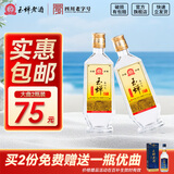 玉蝉老酒玉蝉大曲52度浓香型白酒泸州高粱纯粮酿造柔和精品光瓶口粮酒 52度 500mL 2瓶
