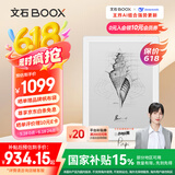 BOOX文石Poke6 6英寸电子书阅读器 墨水屏电子书电纸书电子纸 电子笔记本平板电脑办公本 白色 