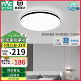 雷士（NVC）吸顶灯客厅灯简约现代LED照明灯具全屋套餐卧室灯-光鸿 24W 【舒适光】三色调光圆灯