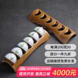 祥业 竹制茶杯架 茶杯品杯收纳架 功夫茶具 茶道配件 竹制福满杯架 福满杯架