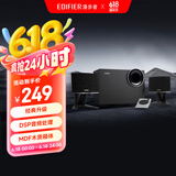 漫步者（EDIFIER）R201T北美 蓝牙版 2.1电脑音响 蓝牙音箱 桌面游戏音响 台式机笔记本音响