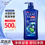 清扬（CLEAR）去屑洗发水力士沐浴露男士清爽控油蓬松女洗头膏持久留香套装正品 清扬活力运动500g