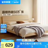全友家居现代简约高箱储物收纳床1.5米1.8米主卧室高脚双人大床家具 白橡木纹|单床 1.8*2m