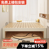 班木轩床 无床头床双人床排骨架床无靠背床实木床酒店床现代简约家具 单床40CM高【标准款】静音床板 1500*2000