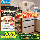 美的（Midea）M60双系统536法式多门四门家用冰箱超薄平嵌双循环大容量无霜MR-536WUFPZE国家补贴20%京东超级618
