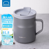 乐扣乐扣（LOCK&LOCK）遇见惬意保温保冷咖啡杯带手柄男女水杯子370ML灰色LHC4262GRY