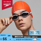 速比涛（Speedo）PU材质柔软舒适不勒头长发防水时尚泳帽 橘红