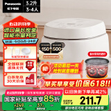 松下（Panasonic）饭蹲蹲电饭煲家用3-4人智能预约电饭锅多功能煮饭锅备长炭内胆3.2升容量饭墩墩SR-DL101