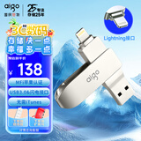 爱国者（aigo）64GB Lightning USB3.0苹果U盘U371苹果官方MFI认证一键备份iphone/ipad手机电脑两用优盘
