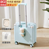 贝初众行李箱小型女可登机箱18英寸拉杆箱儿童旅行箱免托运可上飞机 升级蓝【杯架+挂钩+防撞包角】 18英寸 标准登机尺寸