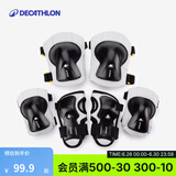 迪卡侬（DECATHLON）儿童轮滑护具可调节舒适套装易脱安全护具装备体育课必备 竞速黑护具【不含头盔】 S