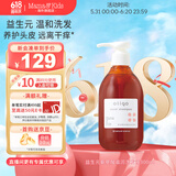 Mama&Kids日本进口益生元氨基酸滋润洗发液300ml 温和洗发不干痒孕妇专用