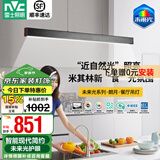 雷士（NVC）一字餐厅吊灯智能高显指吸顶吊灯现代简约长条餐桌灯灯饰灯具亦云 【朗月48W】黑色1m未来光