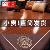 席师傅凉席1.5x2米竹席家用夏季裸睡宿舍学生双面可折叠1.8x2米空调席子 【直筒款】艾草典雅【配枕套】 180X200CM【双面可用】