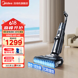 美的（Midea）无线家用智能洗地机GX5Pro吸洗扫拖一体机全自动充电自清洁15000pa大吸力 灰色 GX5pro