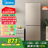 美的（Midea）两门二门双开门租房小型家用电冰箱风冷无霜小冰箱BCD-185WM(E)双系统不串味以旧换新【国家补贴】