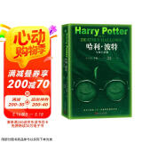 哈利波特与死亡圣器（青少版 《语文》教材推荐版，温儒敏特别撰写导读，人民文学出版社）