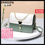 范西帕（FANXIPA）品牌奢侈包包女包单肩包女士手提斜挎包情人节生日礼物送女友老婆 绿拼白-礼盒装-就近发/当次日达 高端轻奢大牌2025新款女生包包