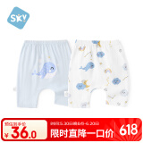 舒贝怡2件装儿童短裤女童男童夏季宝宝大PP裤子纯棉七分裤星空蓝100CM