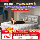 顾家家居床垫2cm乳胶独袋三区弹簧环保椰棕席梦思M0001X1.8    