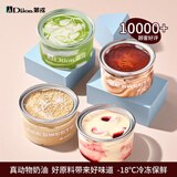 第戎油画慕斯小罐子蛋糕甜品草莓巧克力冰淇淋蛋糕零食100g*4 盒子