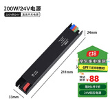 佼佼者（JIAOJIAOZHE）COB灯带led低压线形灯嵌入式灯带自粘24v客厅吊顶线条灯200W电源