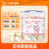 BOTH 猫布丁(羊奶鱼油) 猫零食奶酪 15g*50粒/桶