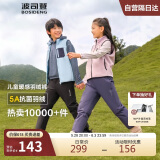 波司登羽绒裤男女儿童5A抗菌宽松保暖长裤