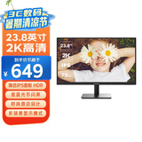 优派 23.8英寸 IPS广视角 2K高清 5ms 75hz 三微边低蓝光不闪屏 健康办公 家用显示器 VA2462-2K-HD