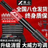 准心吊顶神器射钉枪炮钉抢消音线槽打钉装修钢钉固定器吊顶王手动工具 【工程款】射钉枪套装+延长杆