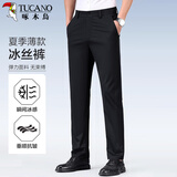 啄木鸟（TUCANO）休闲裤男士冰丝弹力商务休闲纯色直筒修身西裤长裤男装  黑色 38
