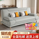 品上凯迪斯 现代简约多功能沙发床两用可折叠沙发床客厅沙发小户型懒人沙发 【新款猫抓皮】浅灰 炫彩海绵款】升级2.0米长1.2米宽