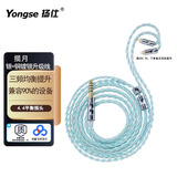 扬仕揽月 单晶铜镀银适用水月雨兰0.78 Aria咏叹调 锐可余音sg01 舒尔mmcx 森海ie80 ie900带麦耳机线 4.4平衡（播放器或小尾巴用 0.78双针系列【请备注耳机型号】