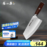 张小泉檀锋系列高碳钢 锋利菜刀 多用刀厨房用刀厨师刀家用刀D100811