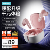 熙彼儿熙彼儿TM54蓝牙耳机真无线入耳式双耳降噪音乐运动跑步游戏低延迟通话高音质长续航