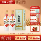 武陵酒 经典飘香53度酱香型高度白酒 纯粮酿造 自饮送礼 湖南名酒 53度 500mL 2瓶 （配礼袋）